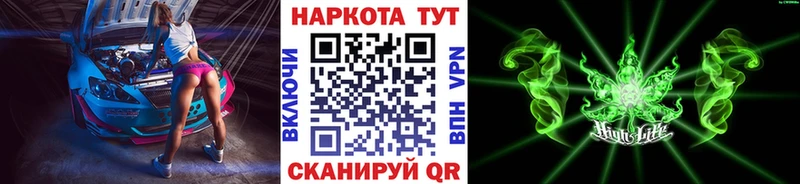Наркотические вещества Калининск Метадон  ГАШ  COCAIN  A-PVP 