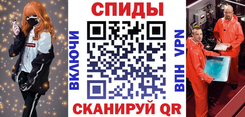 АМФЕТАМИН Розовый  Калининск 