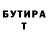 Кетамин VHQ Spartakusha ///