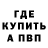 Бошки Шишки Amnesia Aljona Klippenstein