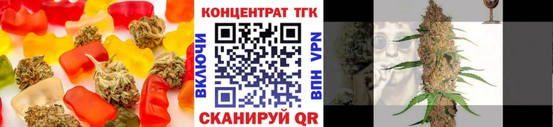 Canna-Cookies конопля  Калининск 