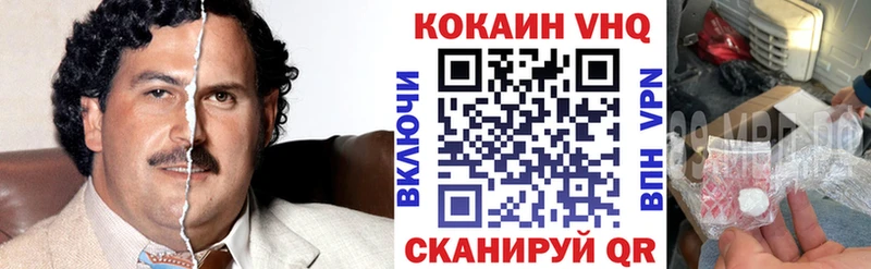 купить наркоту  Калининск  ссылка на мегу онион  Кокаин FishScale 