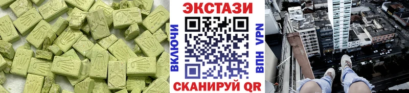 Ecstasy 99%  где найти   blacksprut ONION  Калининск 