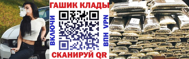 купить наркотик  Калининск  ГАШ VHQ 