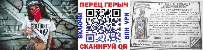 ГЕРОИН гречка  Калининск 