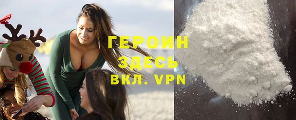 трава Вязники
