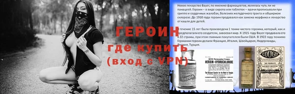 кокаин VHQ Вяземский