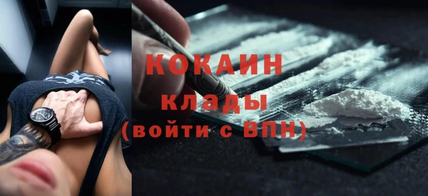кокаин VHQ Вяземский