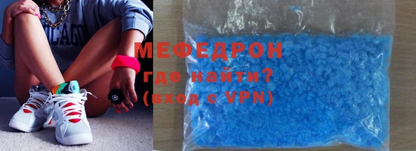 прущая мука Вязьма