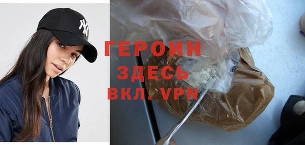 кокаин VHQ Вяземский