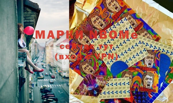 прущая мука Вязьма