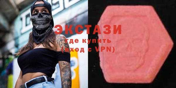 прущая мука Вязьма