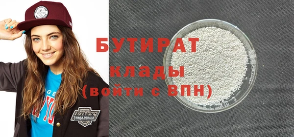 винт Волоколамск
