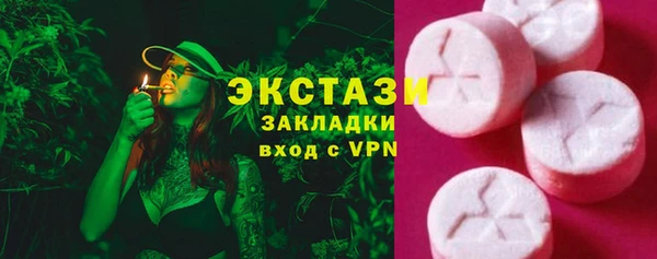 прущая мука Вязьма