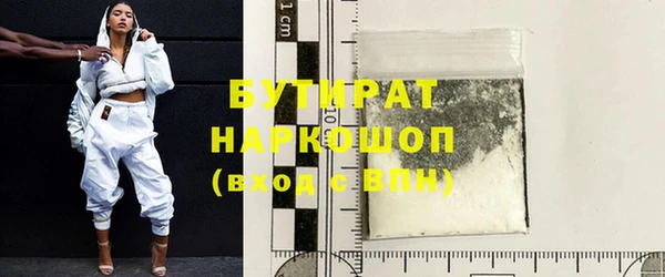 кокаин VHQ Вяземский