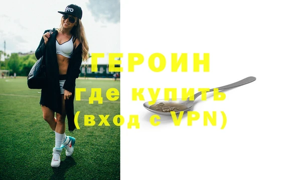 трава Вязники