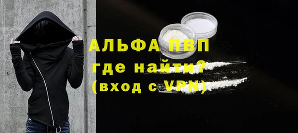трава Вязники