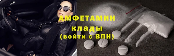спайс Волосово