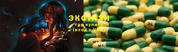 кокаин VHQ Вяземский