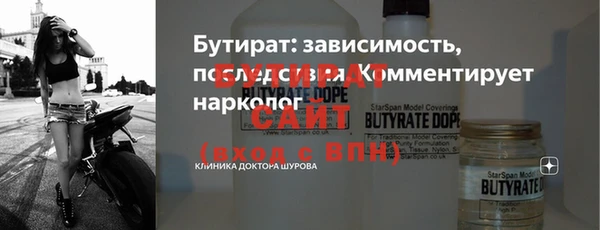 трава Вязники
