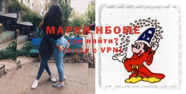 трава Вязники