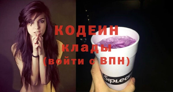 кокаин VHQ Вяземский