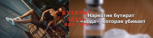 трава Вязники