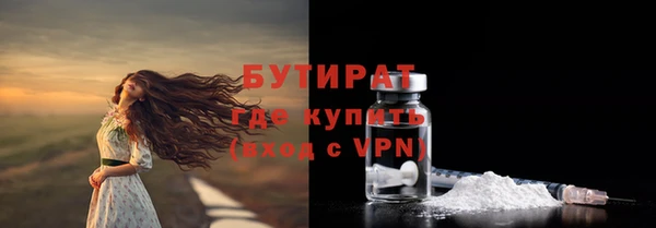трава Вязники