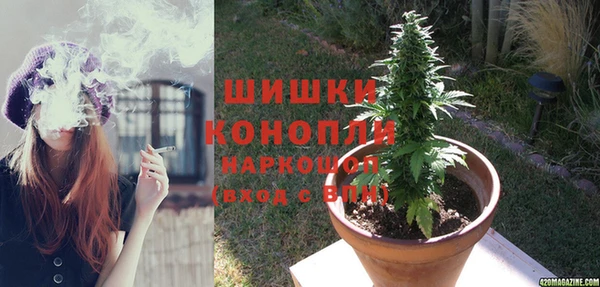 трава Вязники