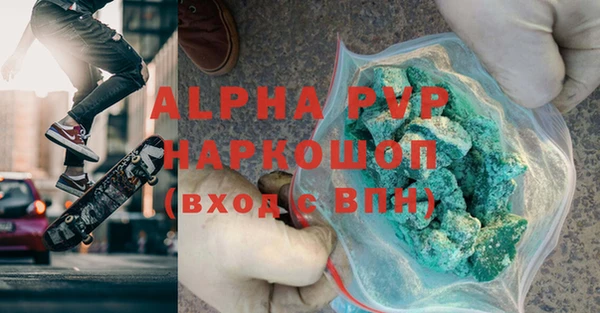 трава Вязники
