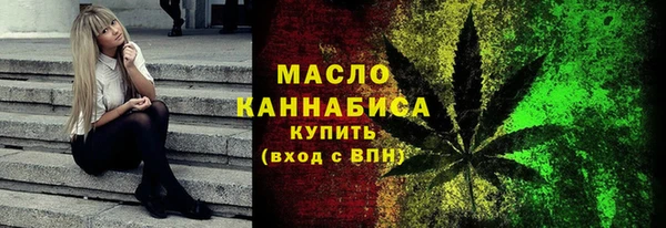 прущая мука Вязьма