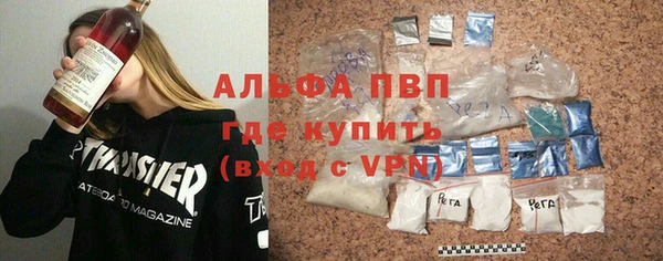 прущая мука Вязьма