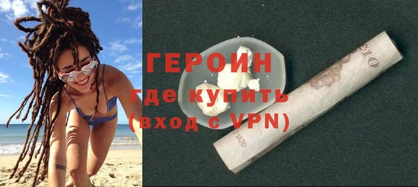 кокаин VHQ Вяземский