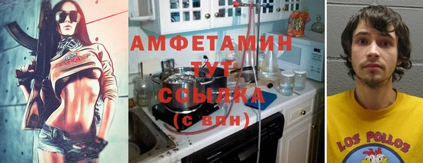 трава Вязники