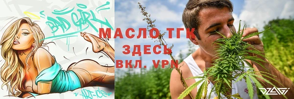 прущая мука Вязьма