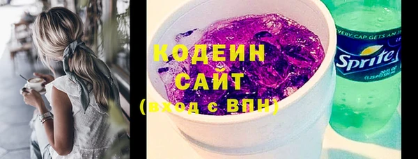 трава Вязники