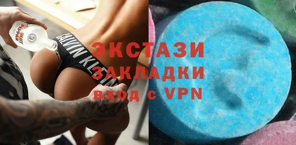 трава Вязники