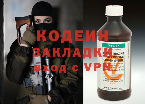 кокаин VHQ Вяземский