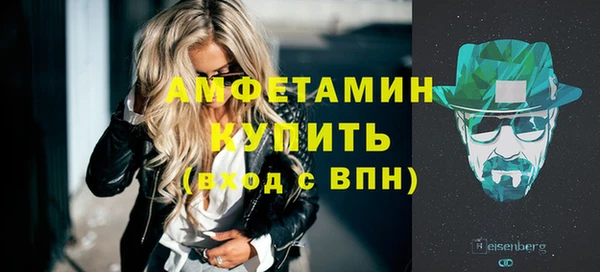 прущая мука Вязьма