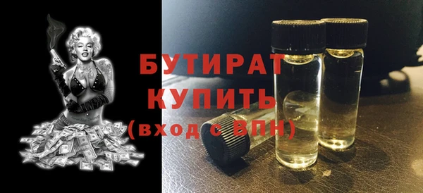 трава Вязники
