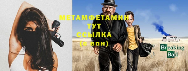 кокаин VHQ Вяземский
