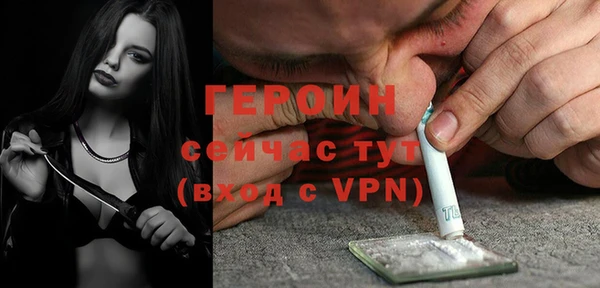 прущая мука Вязьма