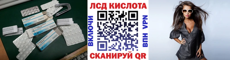 LSD-25 экстази кислота  Калининск 