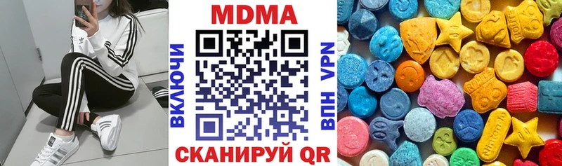 мориарти телеграм  Калининск  МДМА Molly 