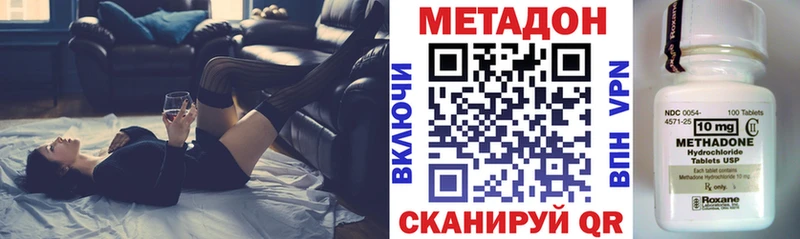 купить наркотики сайты  Калининск  площадка состав  Метадон белоснежный 
