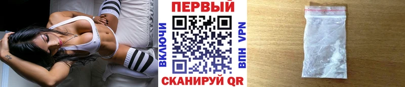 Первитин Декстрометамфетамин 99.9%  blacksprut зеркало  Калининск 