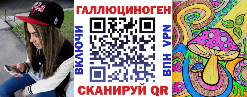 купить наркотик  Калининск  МЕГА ONION  Галлюциногенные грибы Psilocybe 